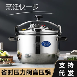 保鲜盒、饭盒;蒸锅;盘