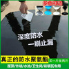 Black [buy 0.5kg get 0.5kg shots 1.0kg free] 2 flats per pass and free tool cloth