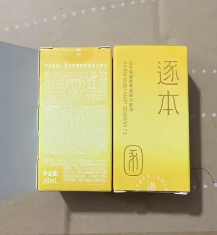 5 generations of morning dense sample 30ml