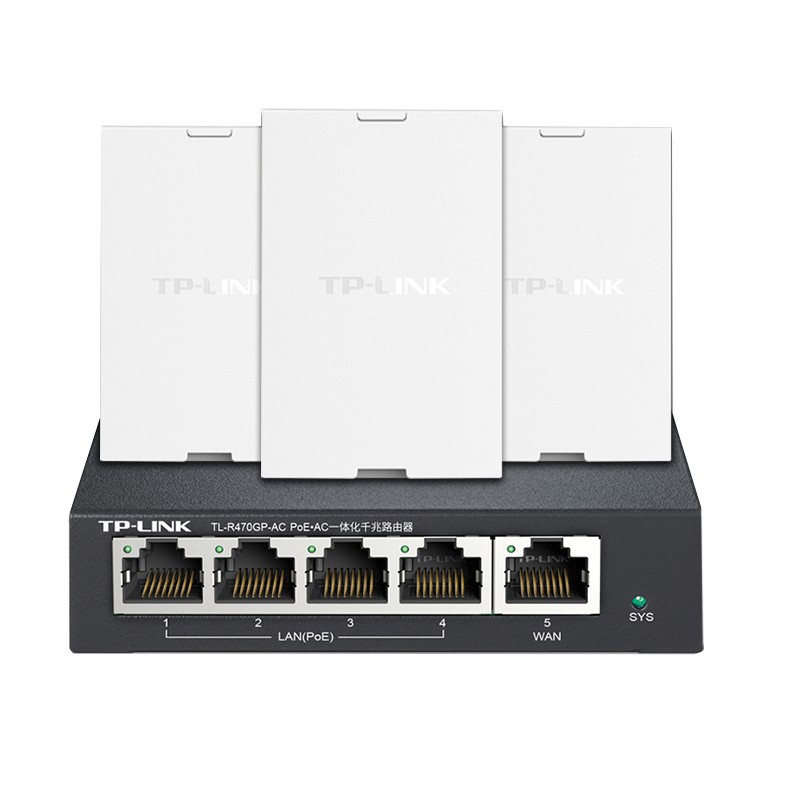 TP-LINK无线ap面板wifi6全屋wifi双频千兆5400M酒店别墅家用2.5G