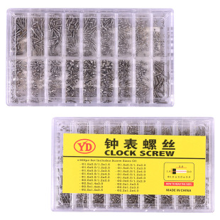 Watch Repair Tools, Watch Bottom Cover Cross Screw Box Accessories, 18-Grids Multi-Specification Watch Back Cover Screws