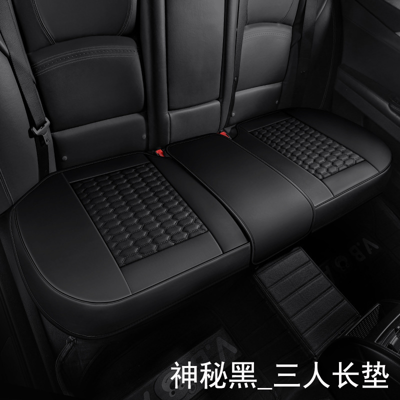 四季通用新型ナッパレザー車用シートクッション3点セット 耐摩耗性穴あきレザー 通気性・防汚性車用シートカバー|undefined