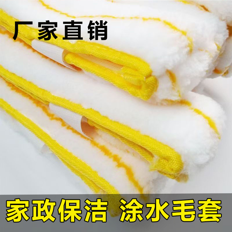 玻璃上水涂水器毛套毛头t架伸缩杆35刮水器吸水加厚家政保洁专用