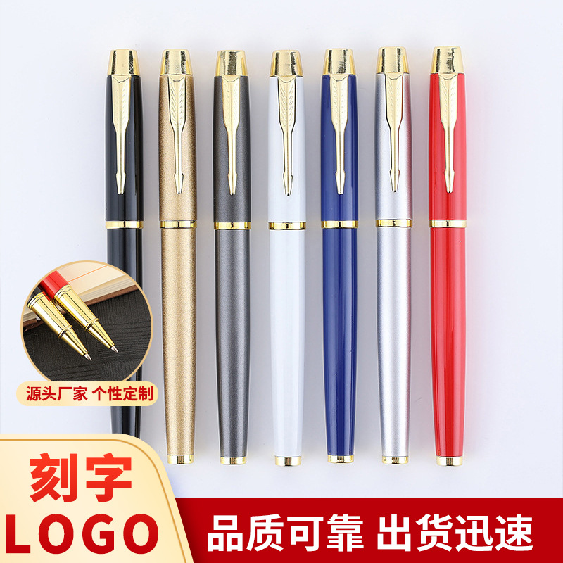 Manufacturer of metal ballpoint pens, office stationery, neutral gift pens, wholesale printed advertising ballpoint pens, laser logo pens