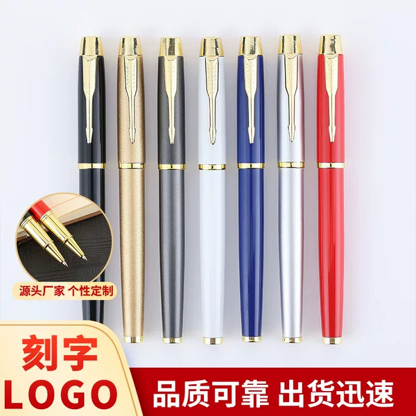 Manufacturer of metal ballpoint pens, office stationery, neutral gift pens, wholesale printed advertising ballpoint pens, laser logo pens
