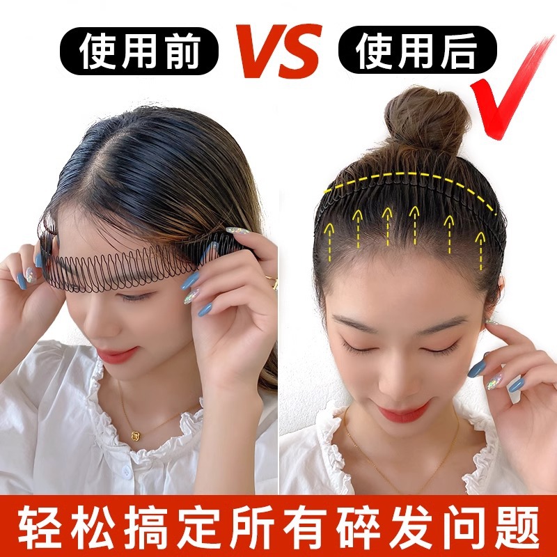 Arteito de acabado de cabello roto para adultos Cabello invisible en la parte posterior de la cabeza femenina Horquilla de horquilla de cabello fijo