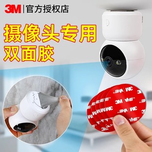3M�z���^�����p���z�ɵ�ճ���������҃ȼ��à��ϟo���z�O�ع̶��N