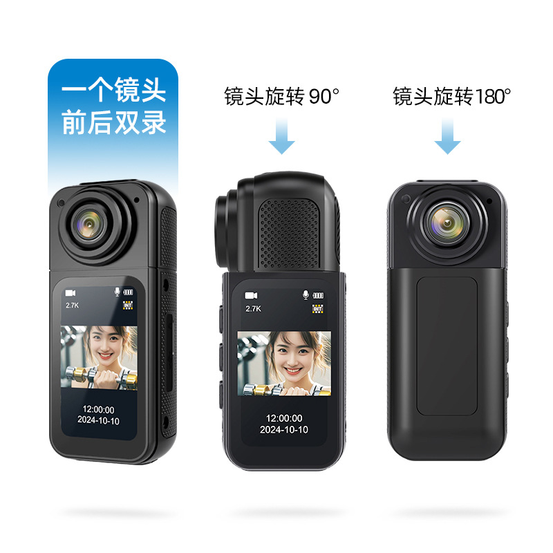 S70 Magnetic Thumb Camera 2.7K Camera de montaña al aire libre Vlog Recorder Disparar una cámara deportiva