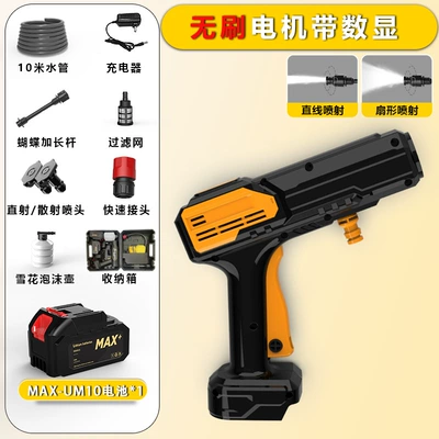 Washing Artifact Car Washing Spray Gun – High pressure car wash water gun - brushless-motor-with-digital-display-single-battery-ten-sections-10m-tubes