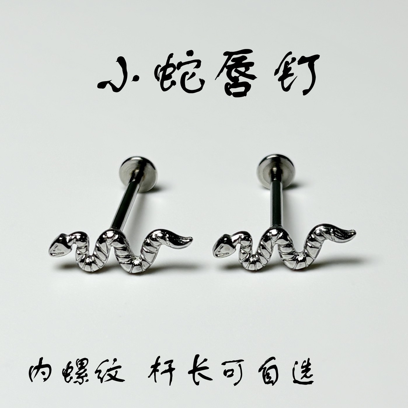 Pointed labret stud close-up product detail