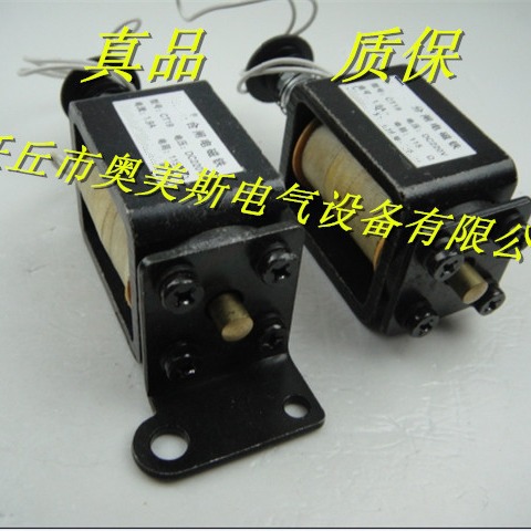 CT19分合闸电磁铁