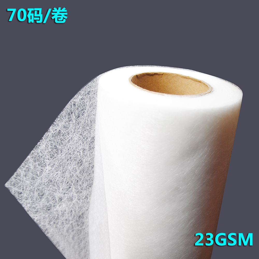 23克热熔胶网膜轻薄型服装复合双面粘合衬布透气耐水洗烫衬双面胶