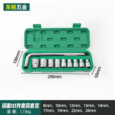 Battery Wrench Socket Black Hex | Mühərrik tənzimləmə alətləri - green-box-curved-rod-mirror-set-of-10-pieces