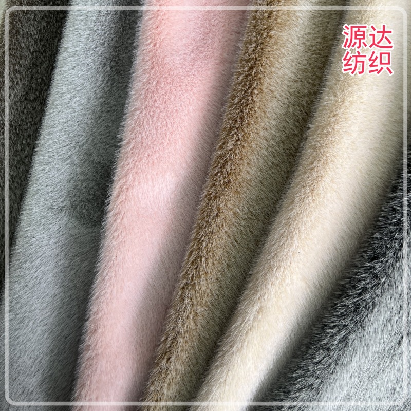 新品雪山貂褪白毛绒面料仿貂绒褪白染尖环保皮草服装面料