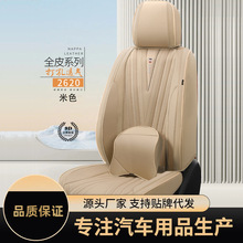 All-Season Buckwheat Shell Car Seat Cushion, Summer Breathable Mat, Universal Semi-Enclosed Seat Cover