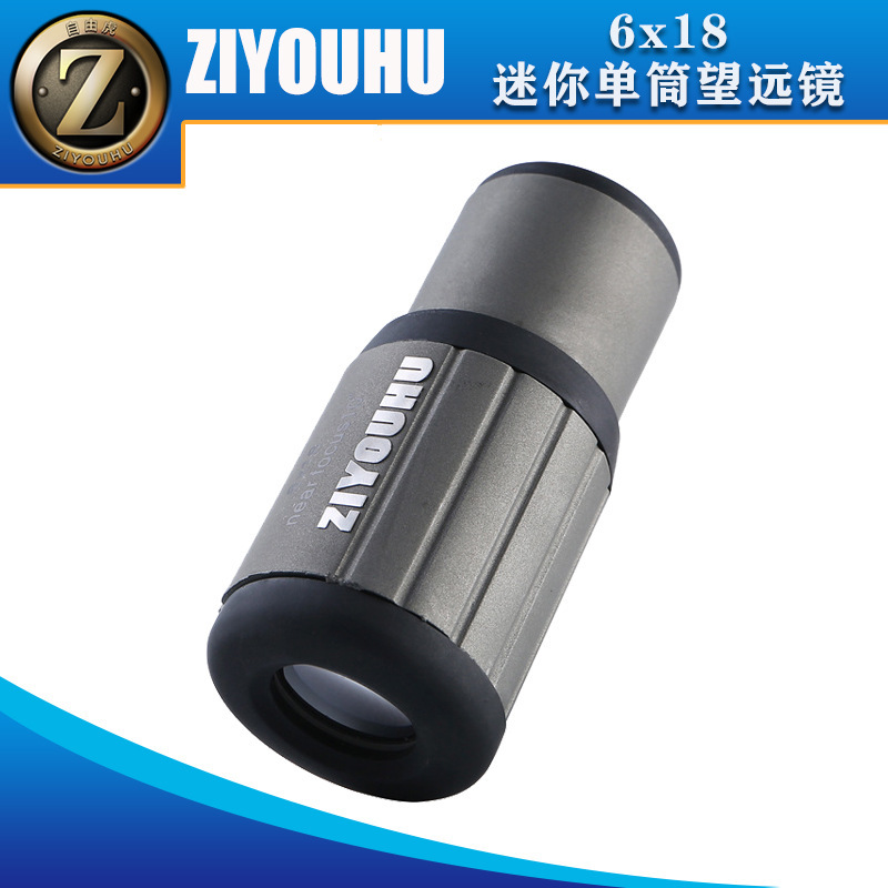 自由虎6*18单眼聚焦镜迷你袖珍微型单筒望远镜成人儿童户外望远镜