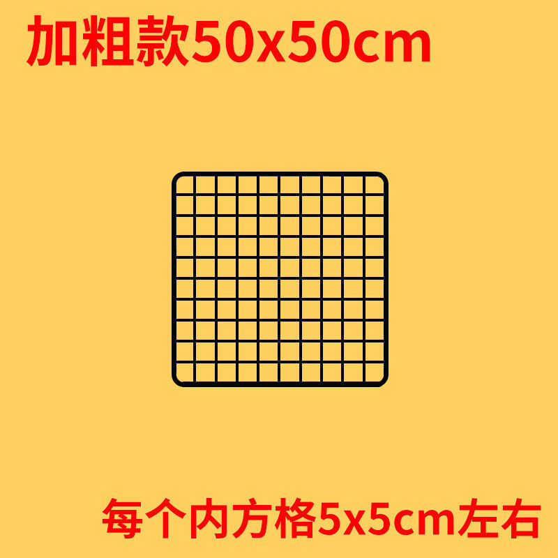 Estantes estratificados venta directa rejilla rejilla rejilla gruesa ensamblaje anillo de inmersión plástica rejilla de alambre de púas red