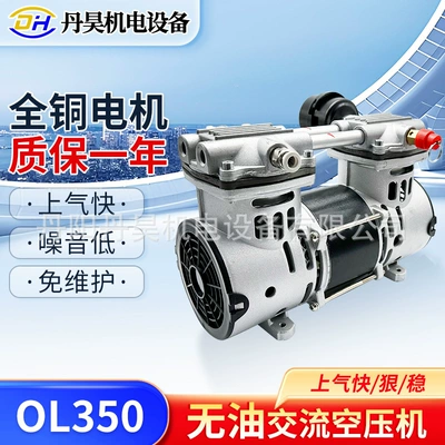 Ol350 Oil-Free Supercharged Air Hava kompressorları