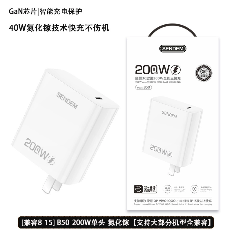 Apple, compatible charger charging, mobile phone, set, 35W, iphone