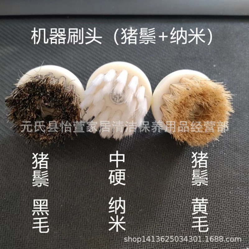 Wen Play Tools Electric Widened Soft Wool Nano Brush Head Pig Bristle Head Walnut Polishing Cleaning Brush Head