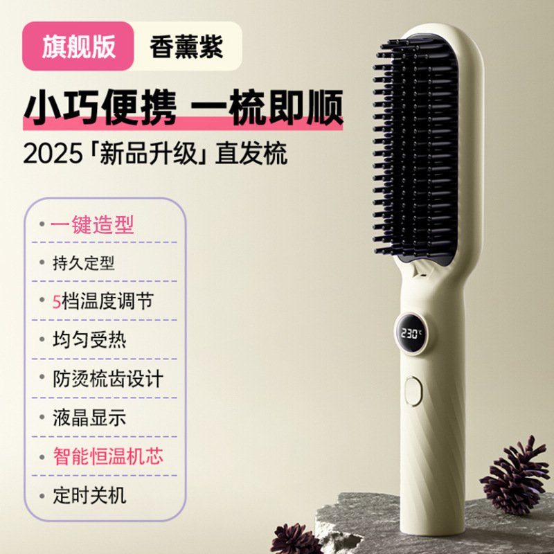 国境を越えた新型ストレート櫛マイナスイオンは髪を傷つけずに携帯直巻両用怠け者充電直発器工場に直接供給する|undefined