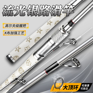 Long shot special L adjustment/ML large Guide loop slide Rod high carbon slide float fishing rod ultra light Luya Rod single rod fishing rod