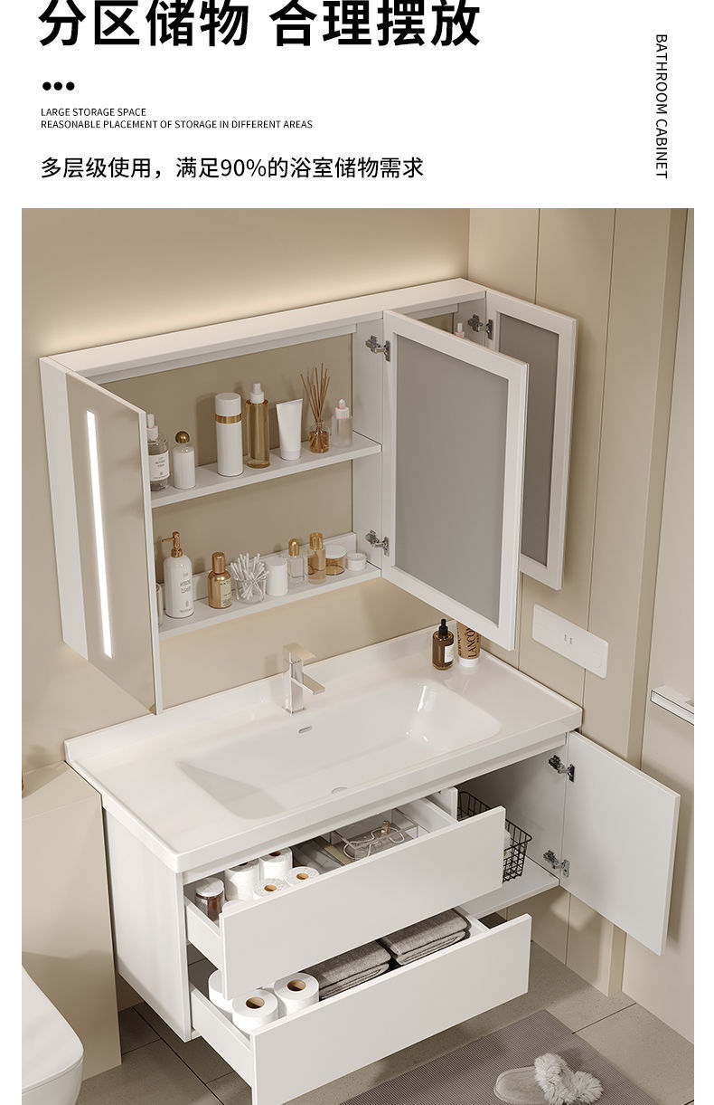 Ceramic one-piece skin-feel white basin bathroom cabinet, hand washing basin, bathroom washbasin combination, modern and simple solid wood Specification drawing