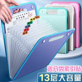 a4手提竖式风琴包大容量多层试卷收纳袋资料分类整理袋13格文件夹