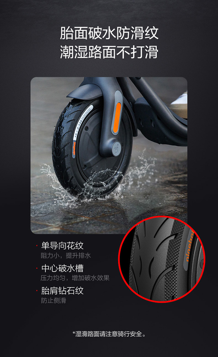 Segway Ninebot九号F40 成人便携可折叠电动车滑板车平衡车体感车详情6