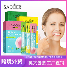 全英文漱口水盒装 SADOER 一次性便携清洁护理口腔 跨境外贸批发