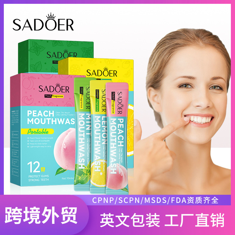 全英文漱口水盒装 SADOER 一次性便携清洁护理口腔 跨境外贸批发