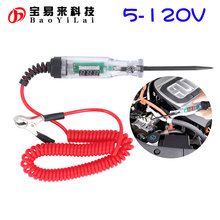5-120V car volt tester ��܇�·��· ��s�� LED���@늉��\��P