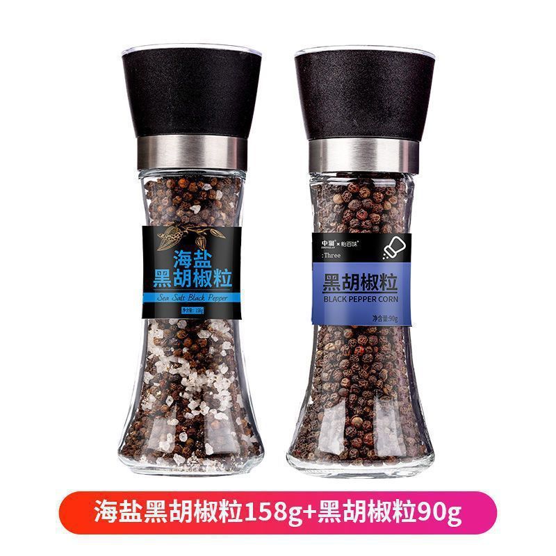 黑胡椒海盐研磨瓶装混合调味料柠檬颗粒鸡胸肉牛排西餐胡椒粒粉料|undefined