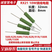 RX21���@���10W 56R 62R 68R 75R 82R 91R 100R 120R 150R�Wķ