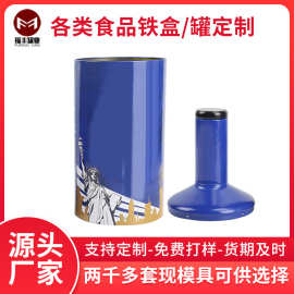 厂家批发现货一罐两用马口铁罐铁盒创意圆形包装开口零钱喜糖铁罐