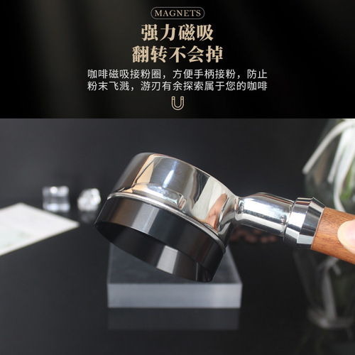 Dust-Proof Ring Coffee Machine Handle for Grinding Mill 51/53/58mm Powder Ring Distributor Magnetic Anti-Spill Dust Ring