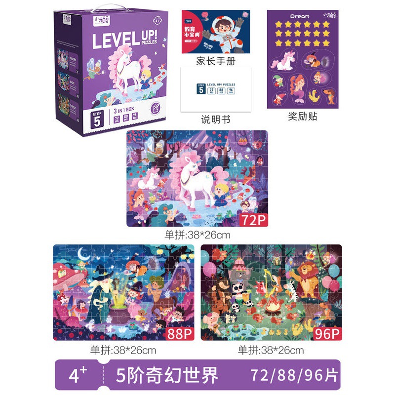 Niño rompecabezas niña Niño 1 avanzado 3 a 6 años 2 imagen plana 4 dinosaurio 5 educación temprana juguetes del bebé