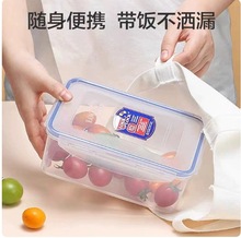 乐扣保鲜盒1.1L微波炉加热饭盒便当盒食品级塑料餐盒批发HPL815D