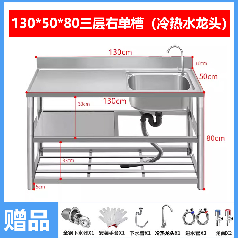 不锈钢水槽台面一体厨房洗手盆带支架洗碗池大单水槽家用洗菜盆双|undefined
