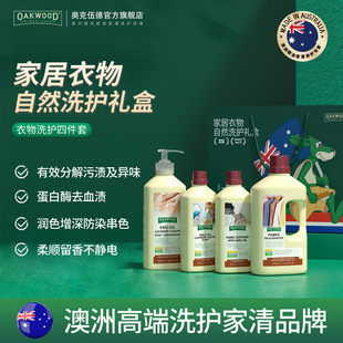 Oakwood Fabric Softener Does Not Damage Fabrics and Clothes Cleaning Care Agent