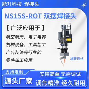 �������⺸���^������M���D�ͽz�C�����ޏ��a��NS15S���^늺��C