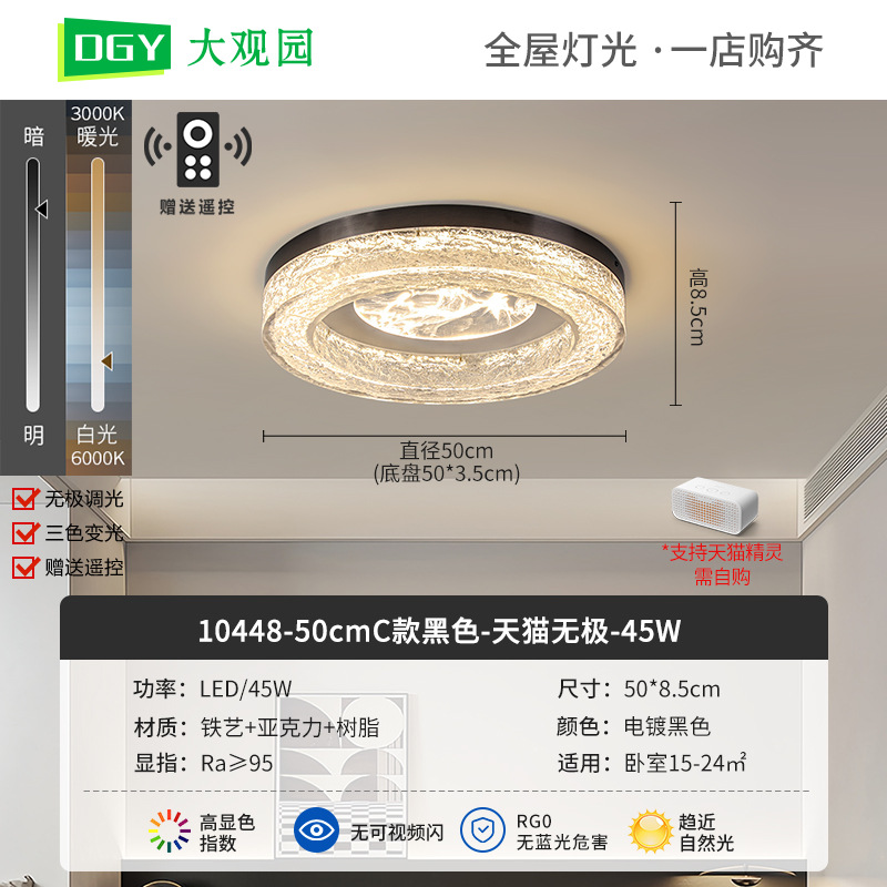 LED protección ocular sala de estar lámpara de techo lujo ligero italiano de alta gama nube creativa arte de moda nueva lámpara de salón 556L