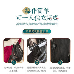 同仁堂直發膏頭髮柔順軟化劑免拉免夾直發冷燙劑家用一梳直批發