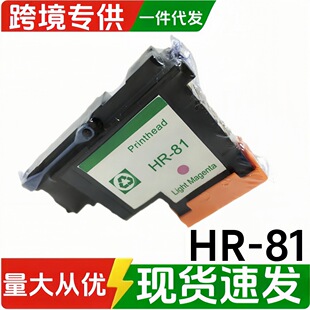 �m��HP81��ӡ�^50005500�L�D�xC4950A����81��ӡī�^C4951A���^