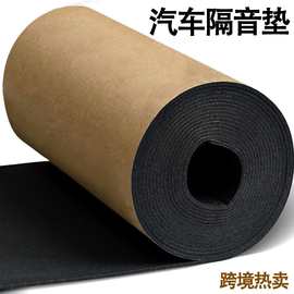 汽车隔音棉消音闭孔PE泡沫和隔热垫吸音棉减震降噪自粘阻燃隔音垫