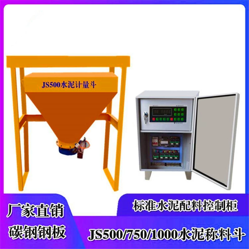 Станция смешивания бетона Shangcheng, соответствующая 2500kg ведро для дозирования цемента, внешнее дозирование, производитель количественных шкал, готовый запас