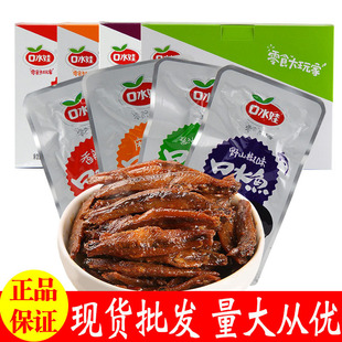 ��ˮ�޿�ˮ�~����С�~��ëë�~���e��ʳ12g*20�����г���ʳƷ���l