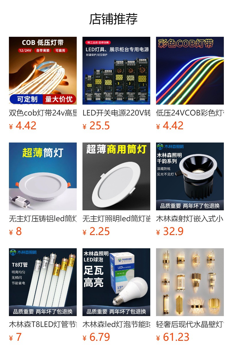 It cannot be clicked in the preview state. After publishing, you can click to jump to the corresponding product page.