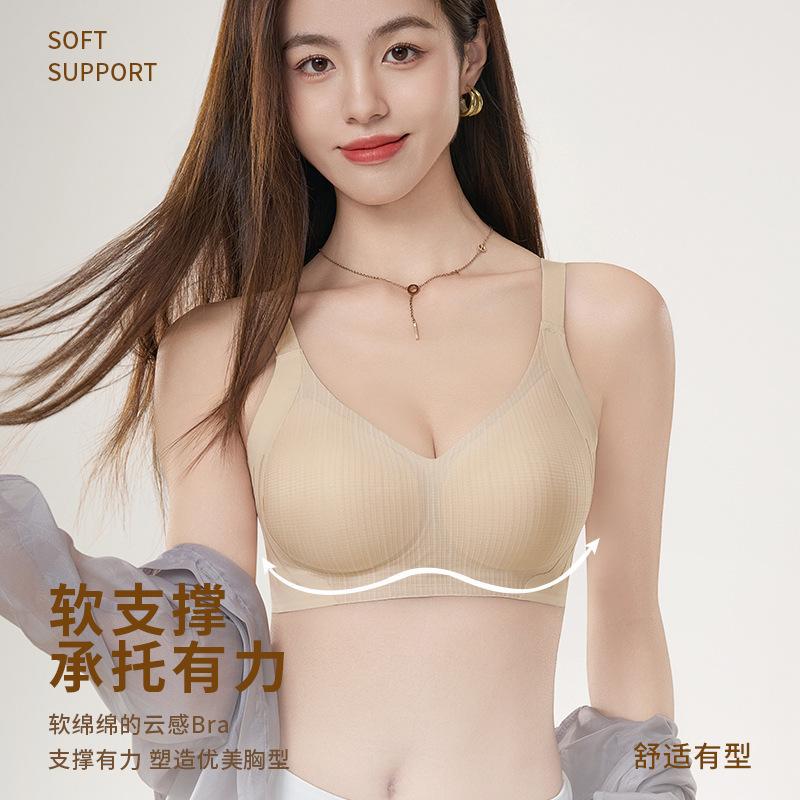 Levante ropa interior de soporte suave para damas delgada sin marcas sin anillo de acero sujetador recopilado anti-caída sujetador de copa fija