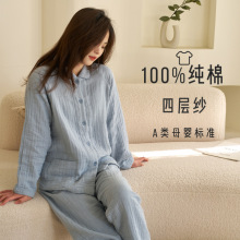 60S全棉四层纱家居服 A类母婴级日系秋冬款 情侣纯棉睡衣休闲套装